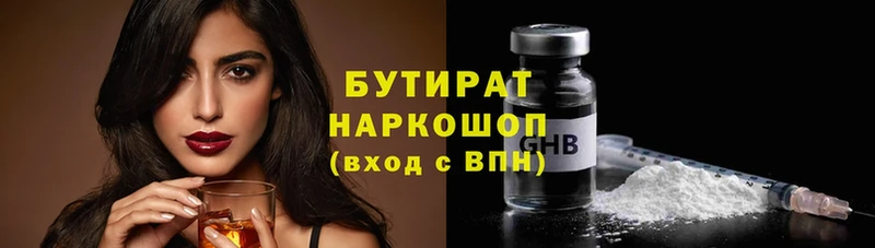 blacksprut   Искитим  БУТИРАТ GHB 