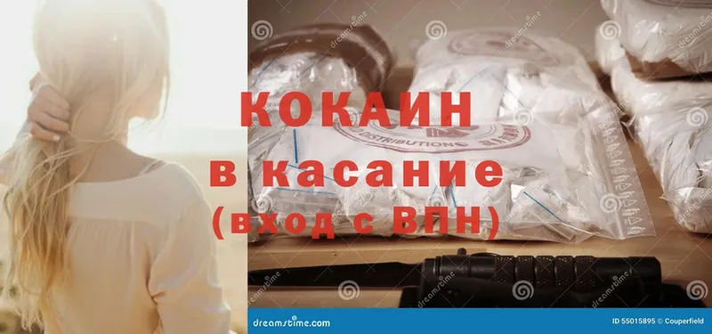 ссылка на мегу зеркало  сайты даркнета как зайти  КОКАИН 98%  Искитим 