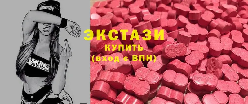 Экстази Дубай  где продают   Искитим 