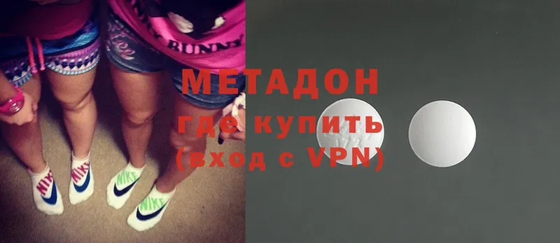 МЕТАДОН кристалл  ОМГ ОМГ ССЫЛКА  Искитим 